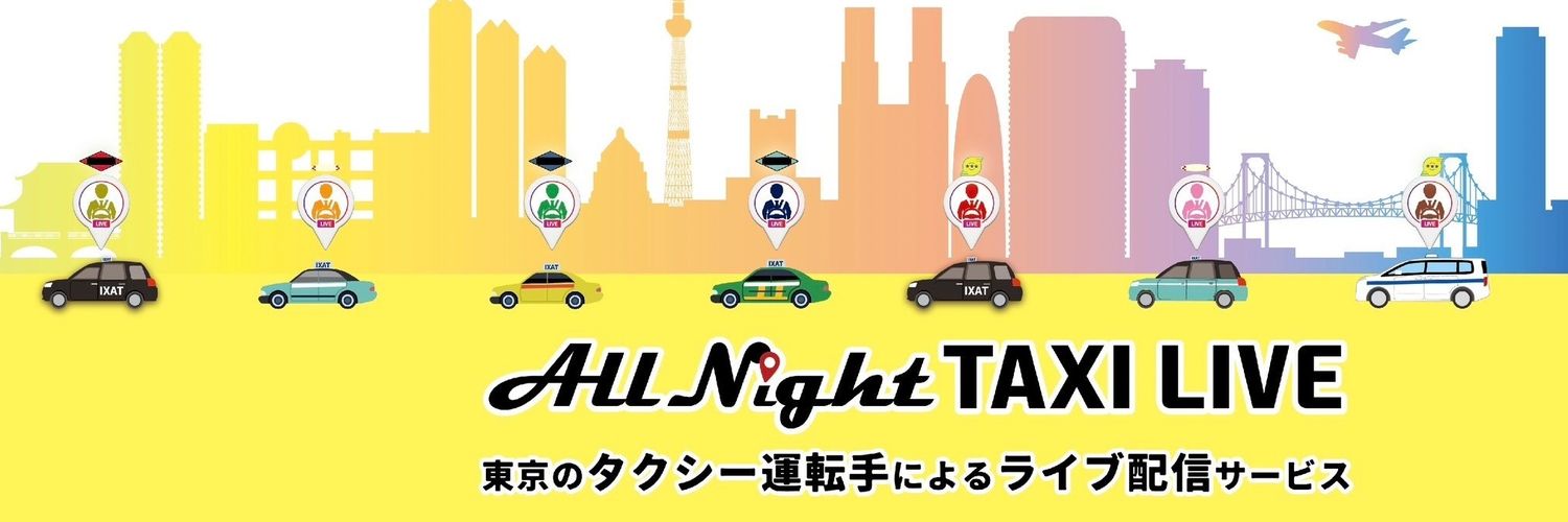 タクドラマミー（ナイト）'s banner