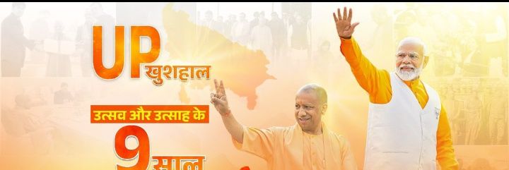 UP ki Double Engine Raftaar's banner