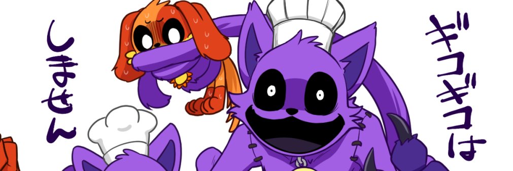 猫太郎's banner