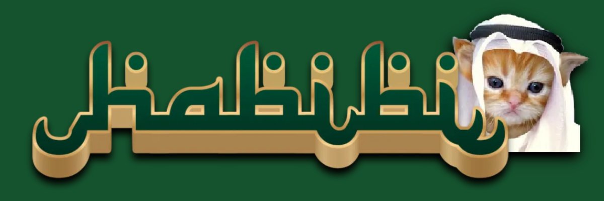 Habibi (حبيبي)'s banner
