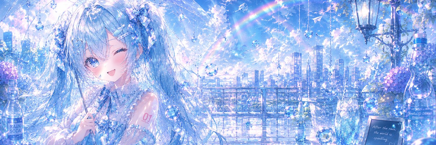 旅の宿's banner