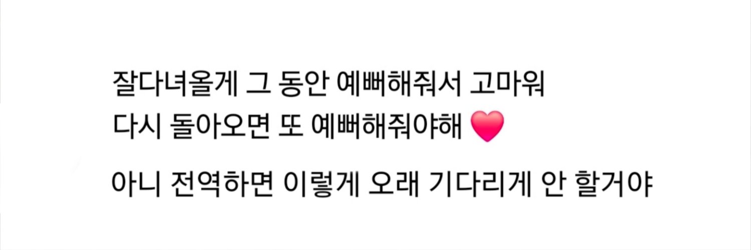 밍뀨's banner