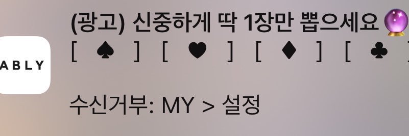 마츄's banner
