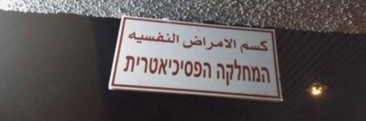 السواليف الي ما تنقال's banner