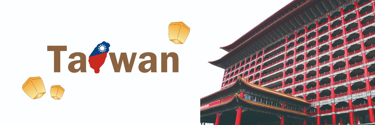 杏の台湾日記's banner