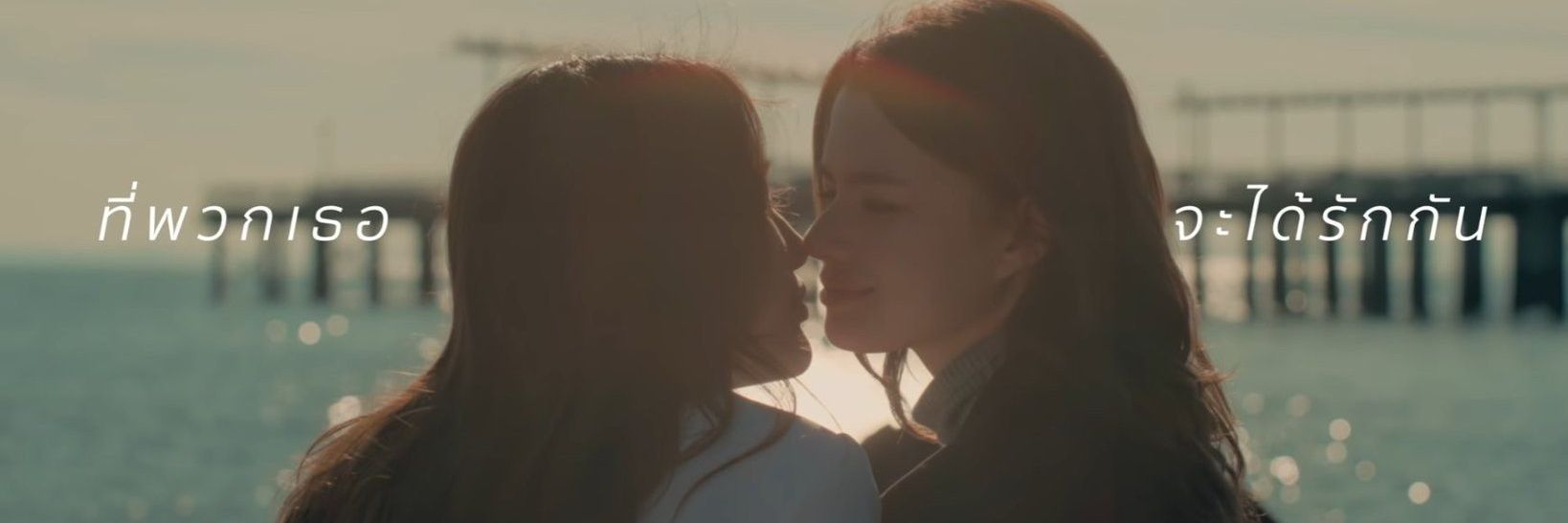 Becky e Freen ♡ 𝐈 𝐥𝐨𝐯𝐞 you's banner