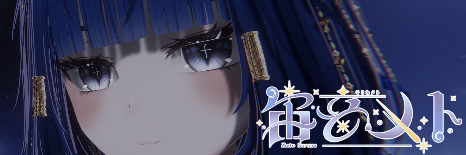 宙音メト's banner