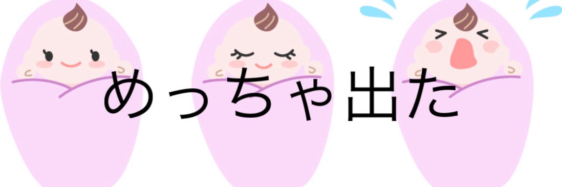 ひなまつり🐳🍄(松井日奈子)@△▽女優's banner