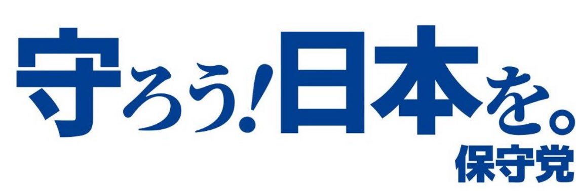 KSK's banner