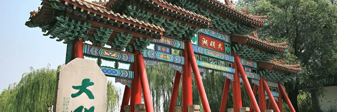 齐鲁青未了(互fo💯🇨🇳)'s banner