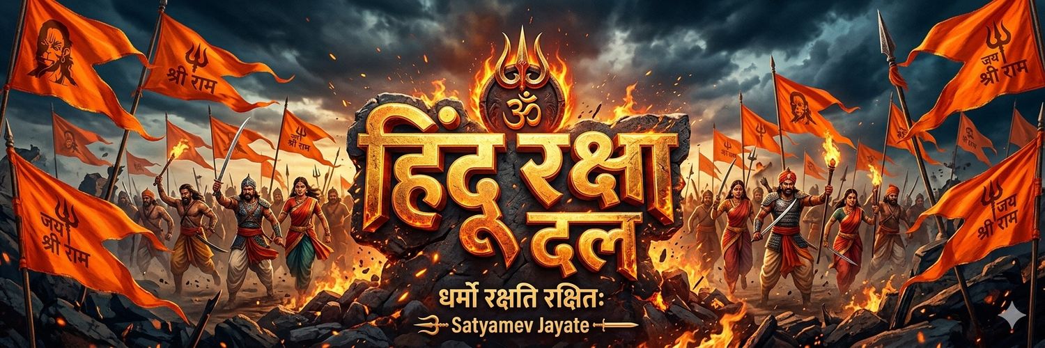 Aditya bajirao Mishra's banner
