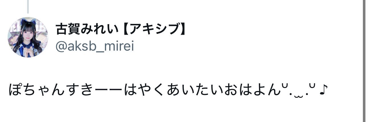 🍑ぽっちゃくん🍑's banner