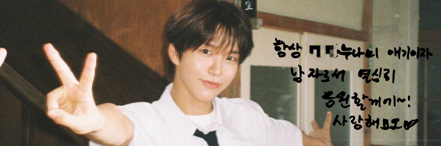 둥's banner