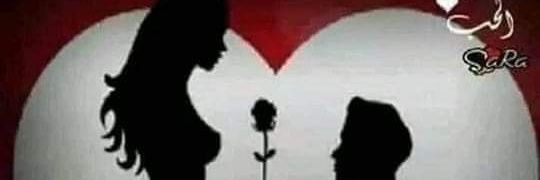 عاشقة الصحراء's banner