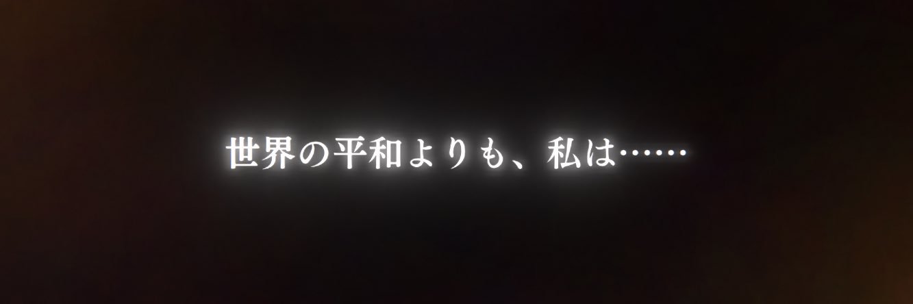 ましろ@メメントモリ's banner