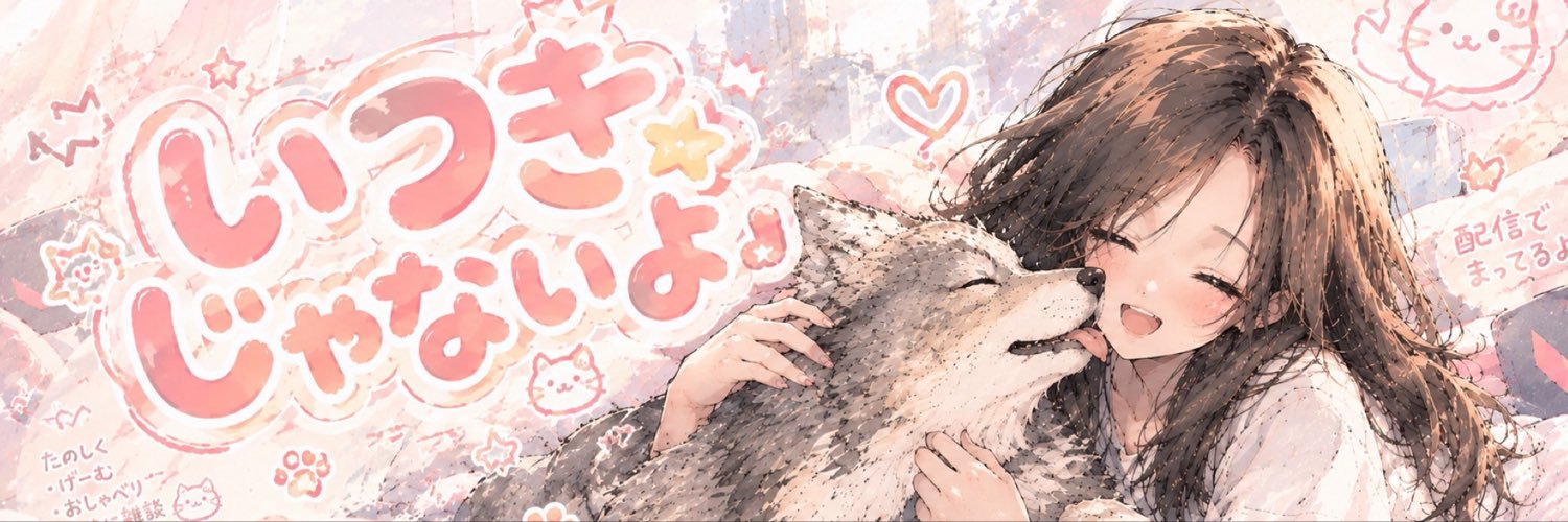 ɪᴛsᴜᴋɪ 🥀꙳'s banner