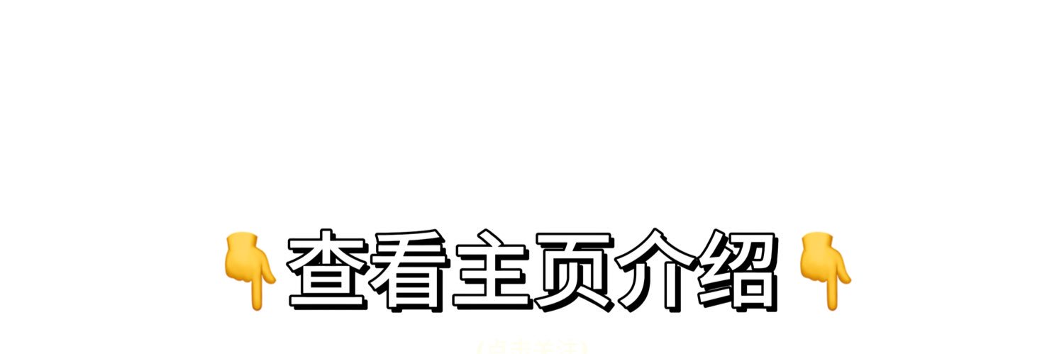 ♠️ 𝓜𝓲𝓷𝓲 ♥️『咪妮本尊版』's banner