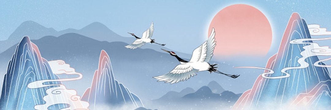 水清木华（互fo）'s banner