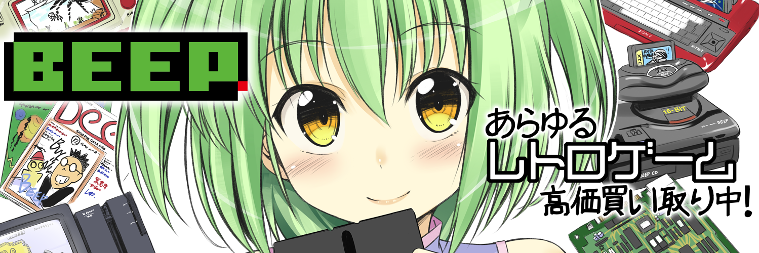 BEEP（びーぷ）'s banner