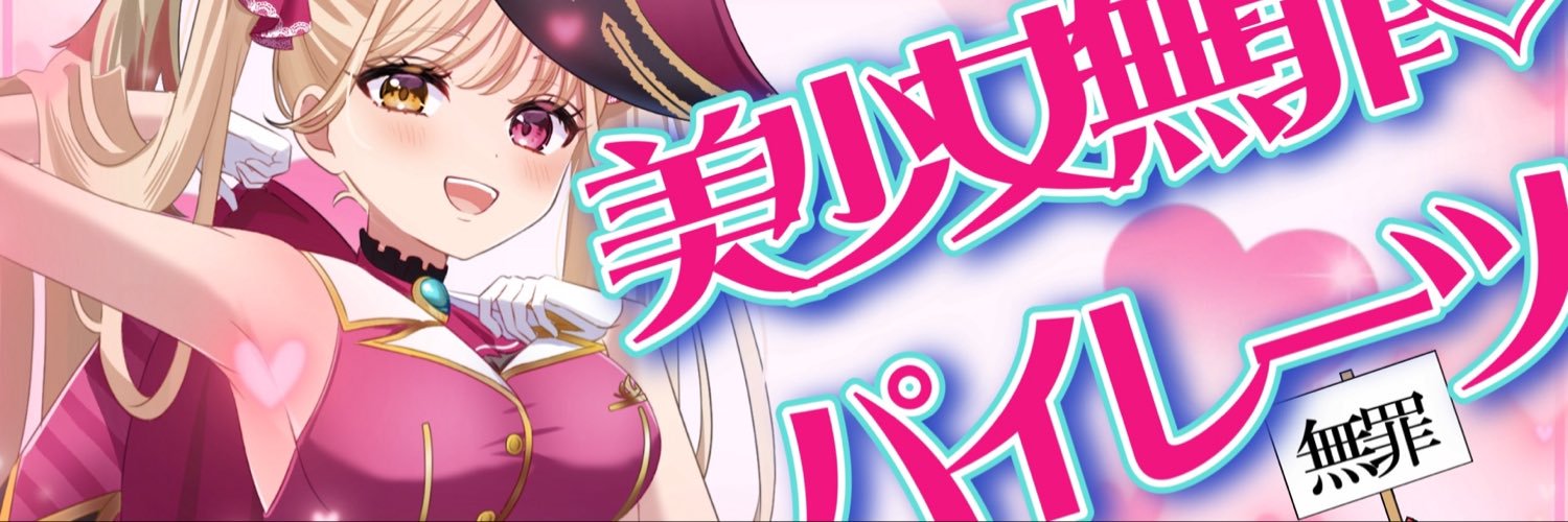 香夜葉 -kayoha-'s banner