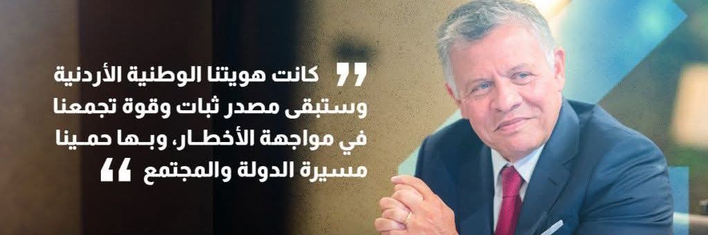 Dr.fatima aqarbeh🇯🇴's banner