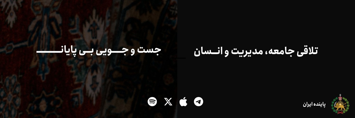 Abbas Podcast's banner