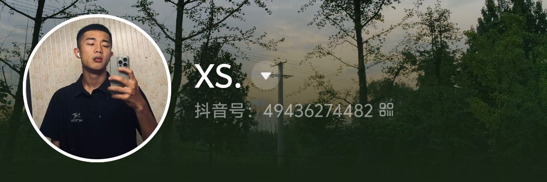 XS's banner