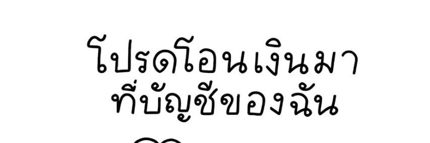 mingky:) ( ไม่รับคอล+คุย+นัดยิ้ม ไอ้เหี้ย)'s banner