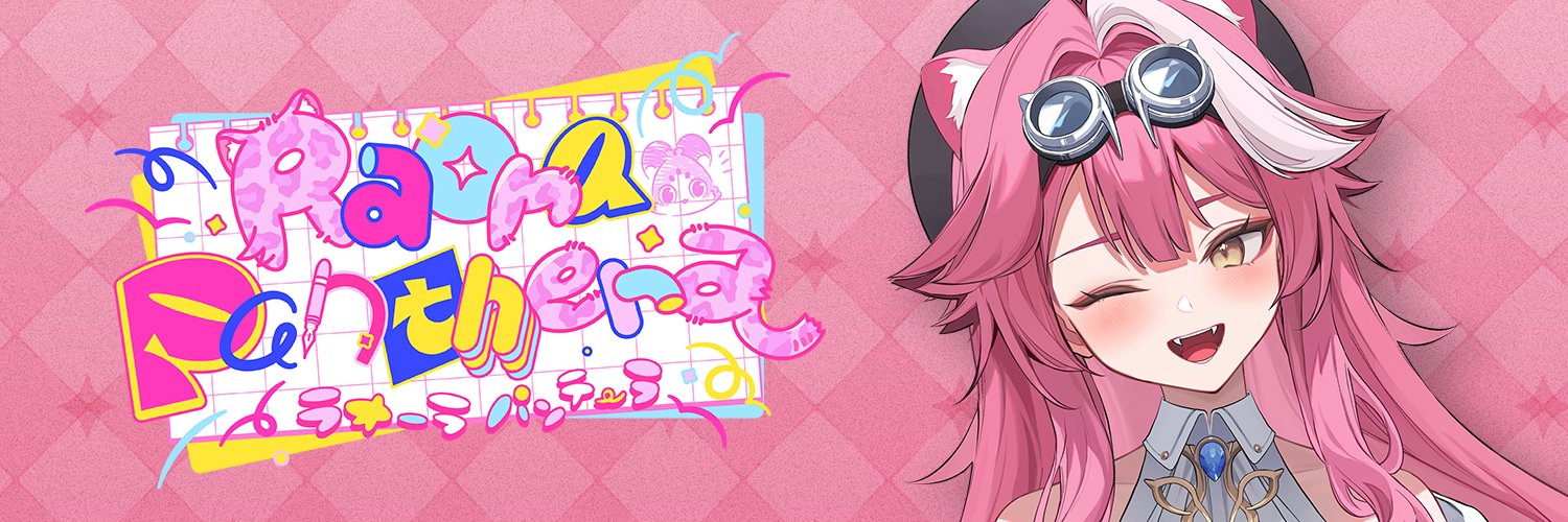 Raora Panthera🐱holoEN's banner