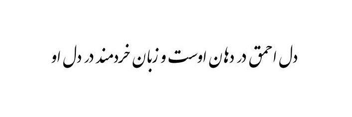 جابر م طهرانی's banner