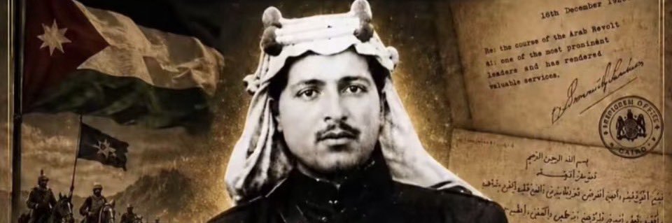 ثروة الملكيه's banner