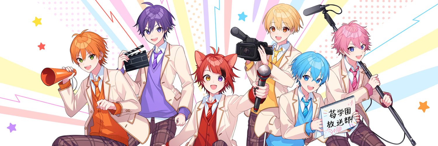 すとぷりnoりみっと -苺学園放送部-【公式】's banner