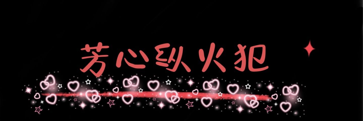 女神mio's banner