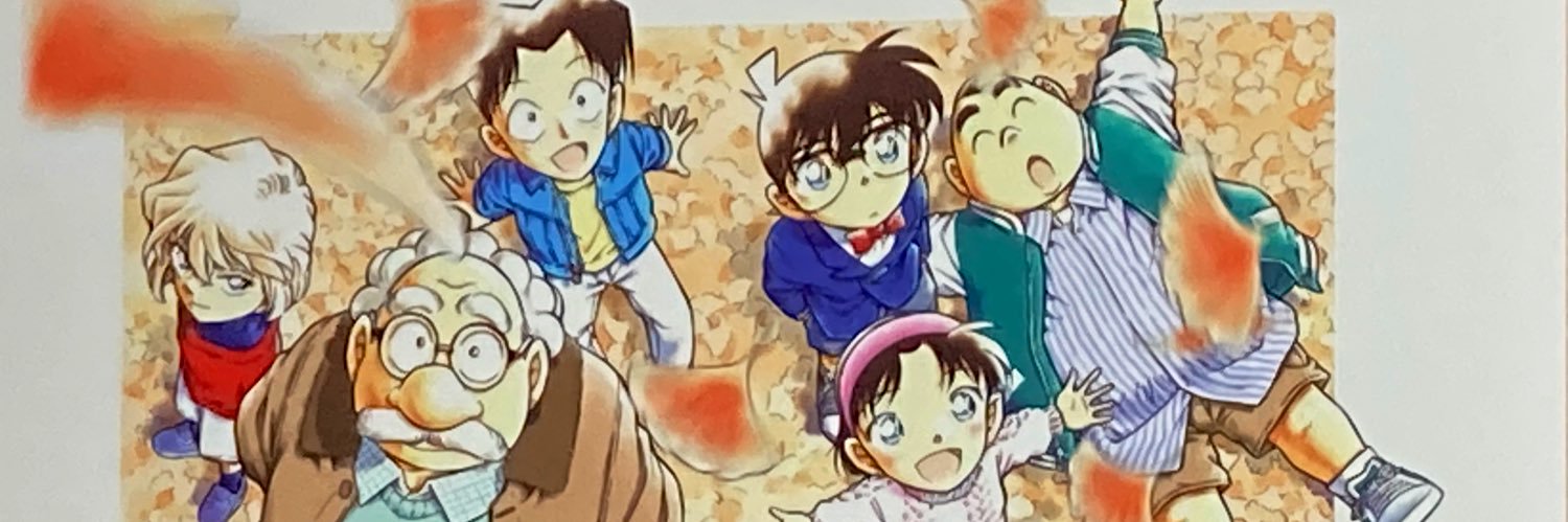 どうするメガネ's banner