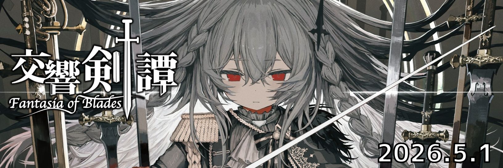 池袋アニメフィル⚔️'s banner