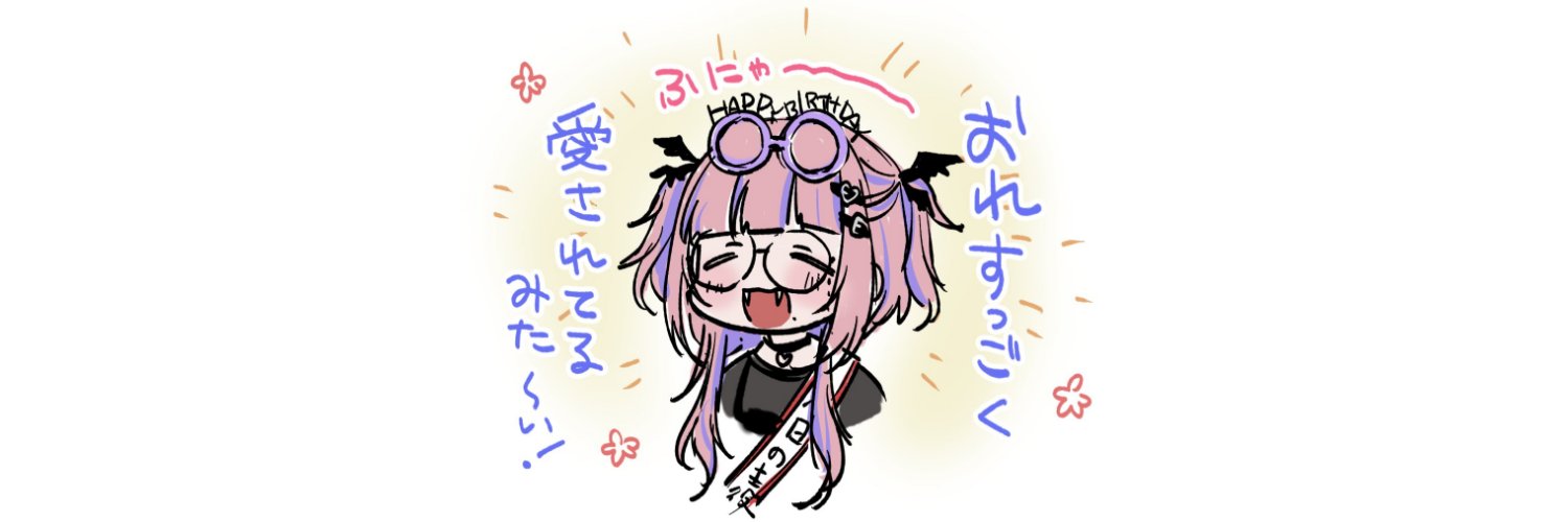 桜巳マオ🌸🐍限定グッズ10/20まで❣'s banner