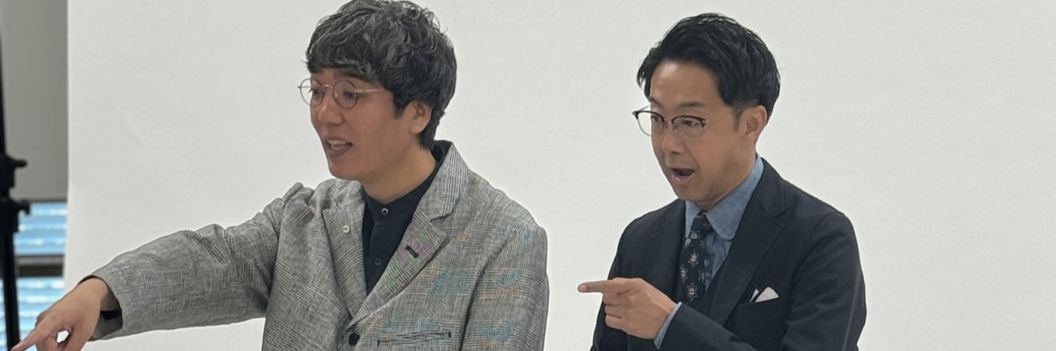 おぎやはぎトラベル【公式】's banner