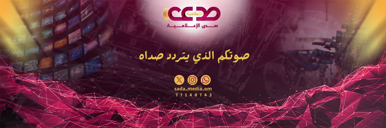 sada_mediia | صدى الإعلامية's banner