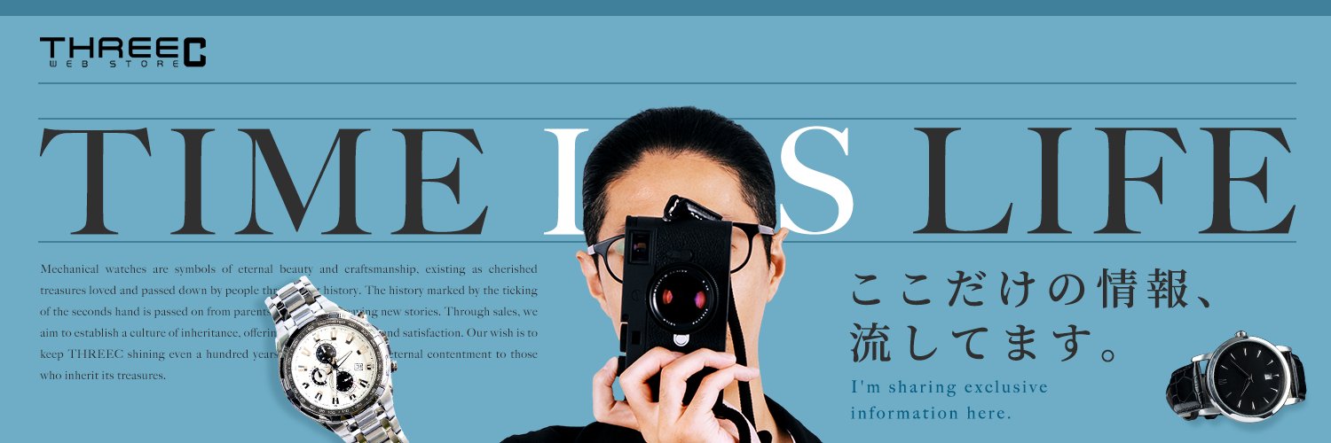THREEC WEB ディレクター's banner