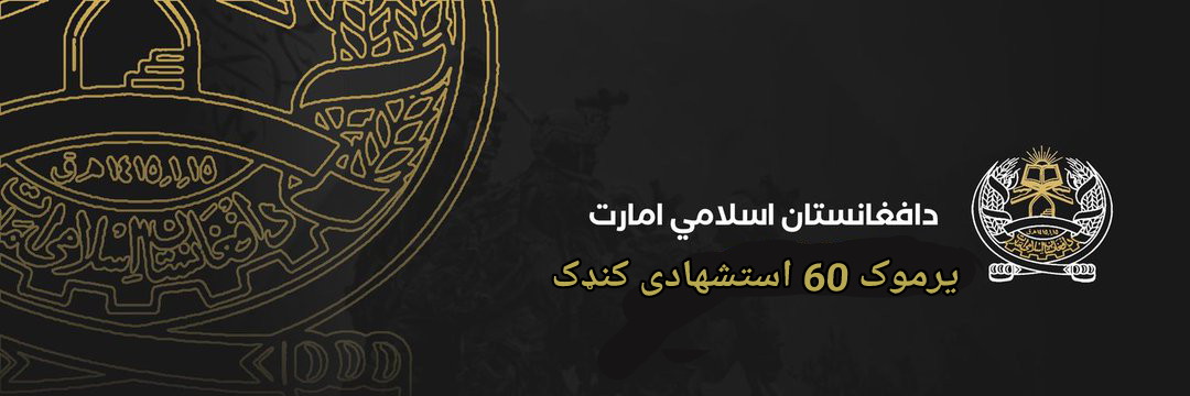 یرموک قطعه's banner