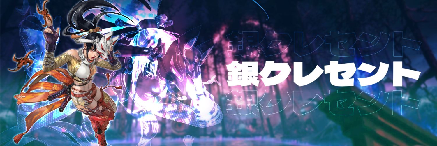 YINCRESCENT「銀クレセント」's banner