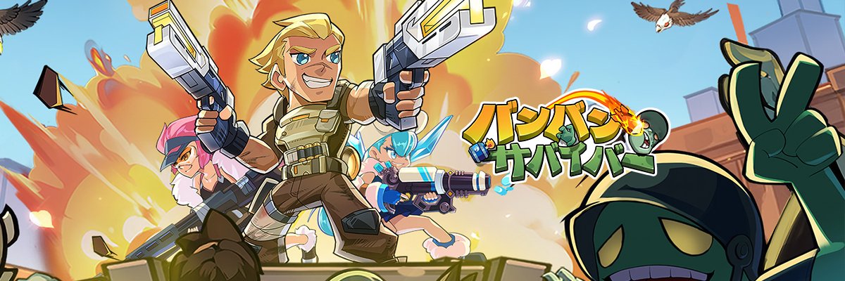 【公式】バンバンサバイバー's banner