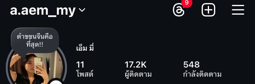 ไม่นัดไม่รับงาน งดทักถ้าไม่ได้มาเข้าแอดล็อก299's banner