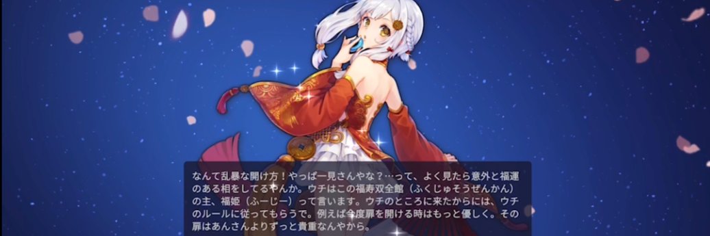 麻生 朱雀's banner
