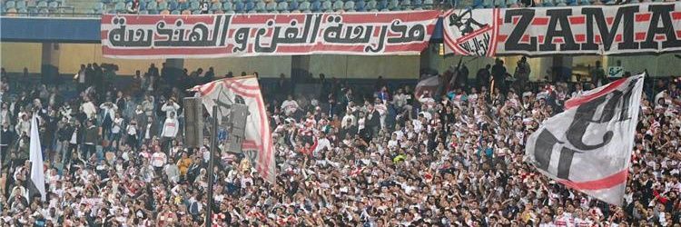 زملكاوي حر 🏹🇦🇹's banner