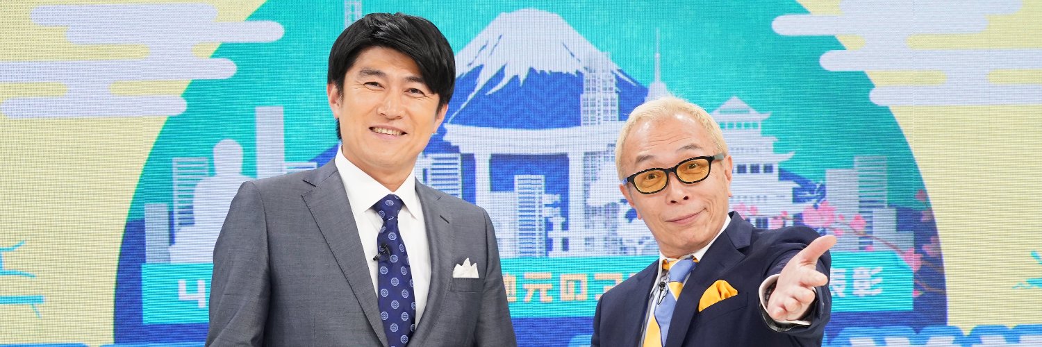 県民スポーツ栄誉賞★公式's banner