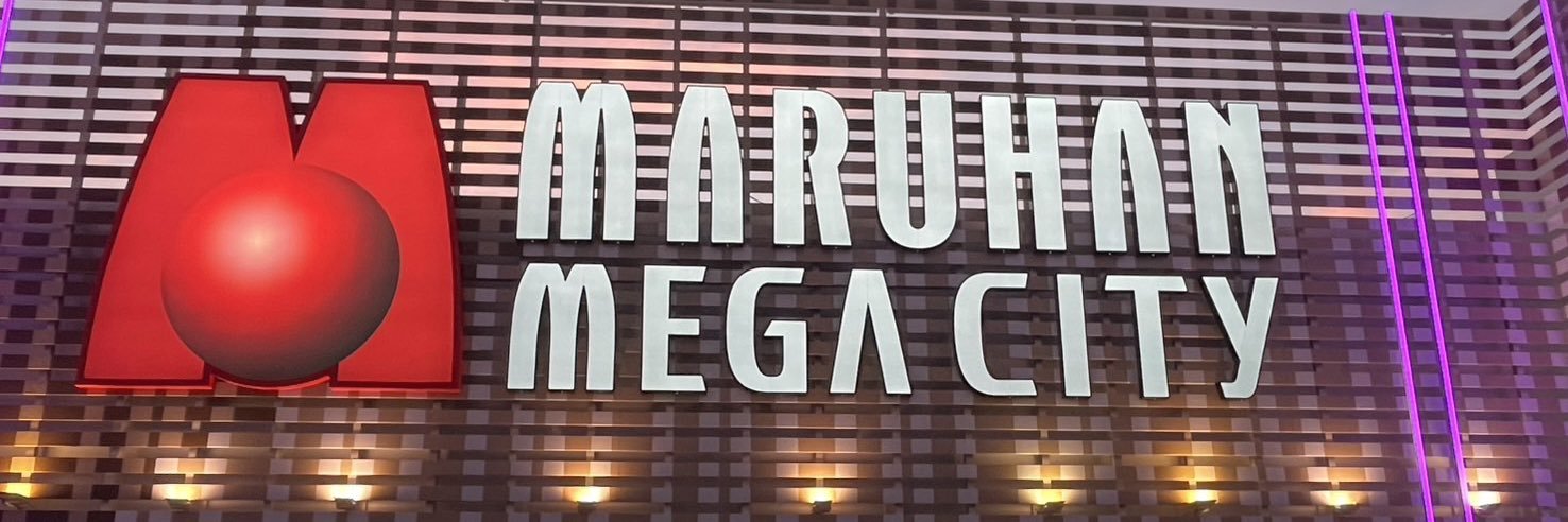 タムタム店長(メガシティ市原）'s banner