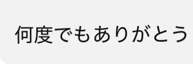 がうち's banner