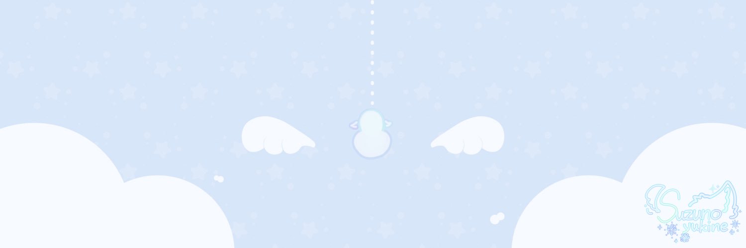 鈴野ゆきね❄🪽🫧's banner