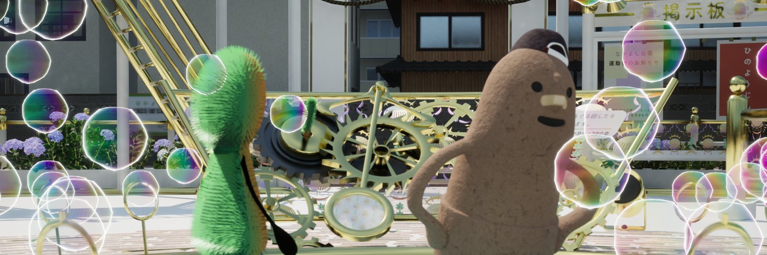 CAVYHOUSE@こふんは生きている発売中！'s banner